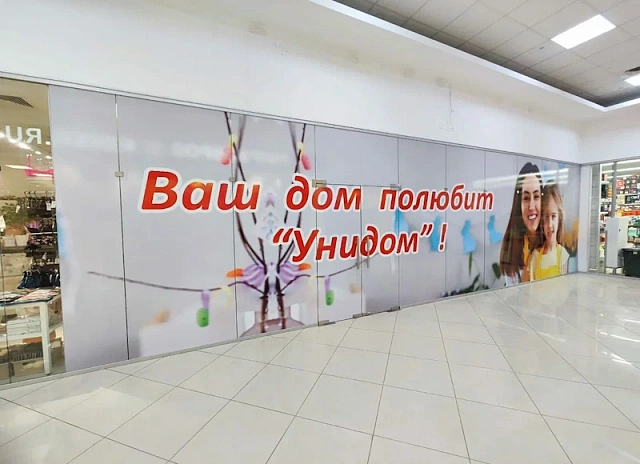 Полноцветная печать